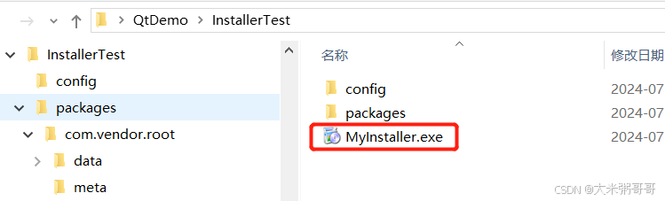 Qt 使用Installer Framework制作安装包