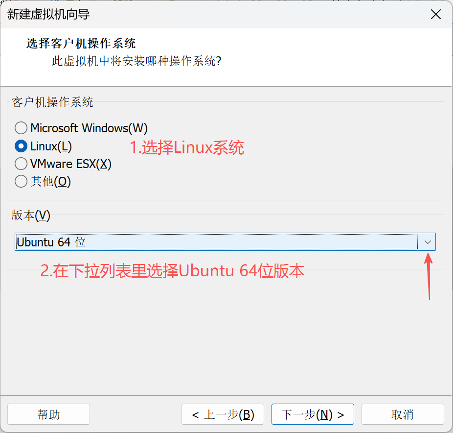 操作系统选择界面，选择Linux和Ubuntu版本