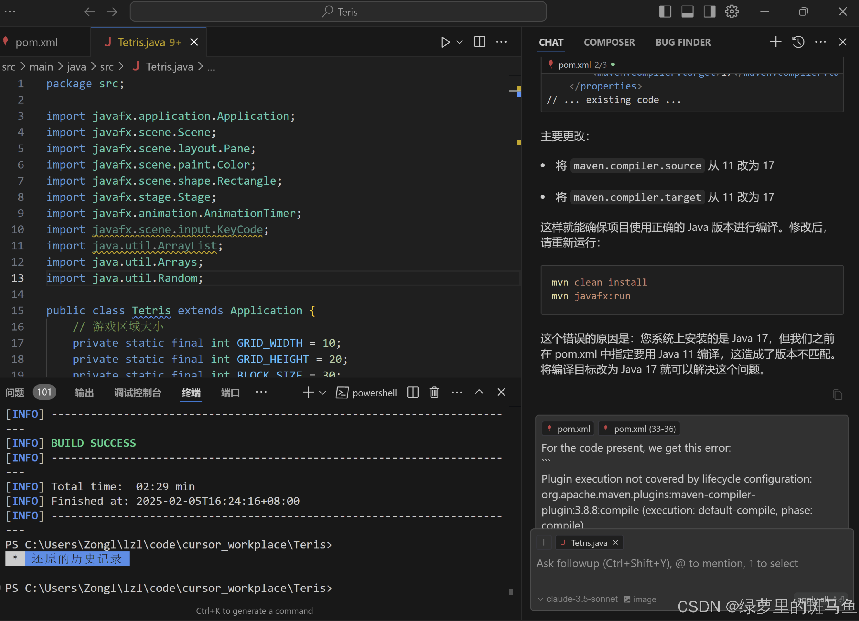 若干配置和版本问题