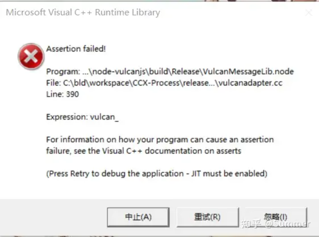 Win11系统出现Microsoft Visual C++ Runtime Library怎么解决?-CSDN博客