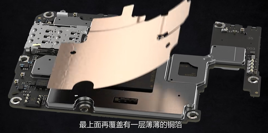 手机到底是怎么进行散热的？