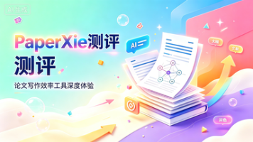 2026答辩通关攻略|不用死记硬背!搞定5大导师死亡提问,零基础稳过✅封面图