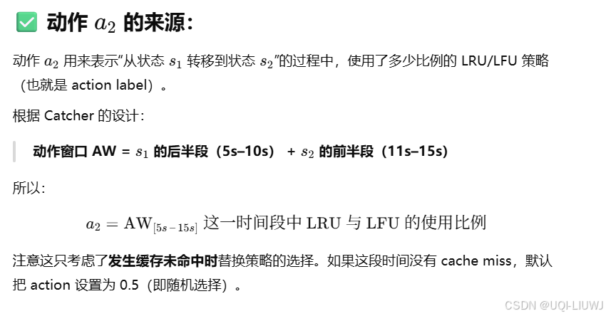 论文略读：AnEnd-to-End Automatic Cache Replacement Policy Using Deep ...