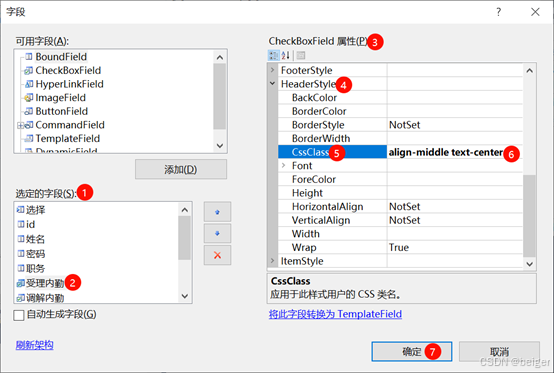 GridView渐进全解】第二部分GridView美化插图18 GridView渐进全解】第二部分GridView美化插图18