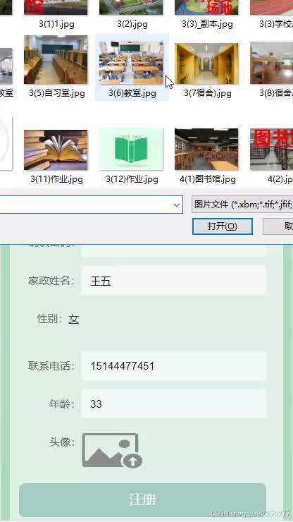请添加图片描述