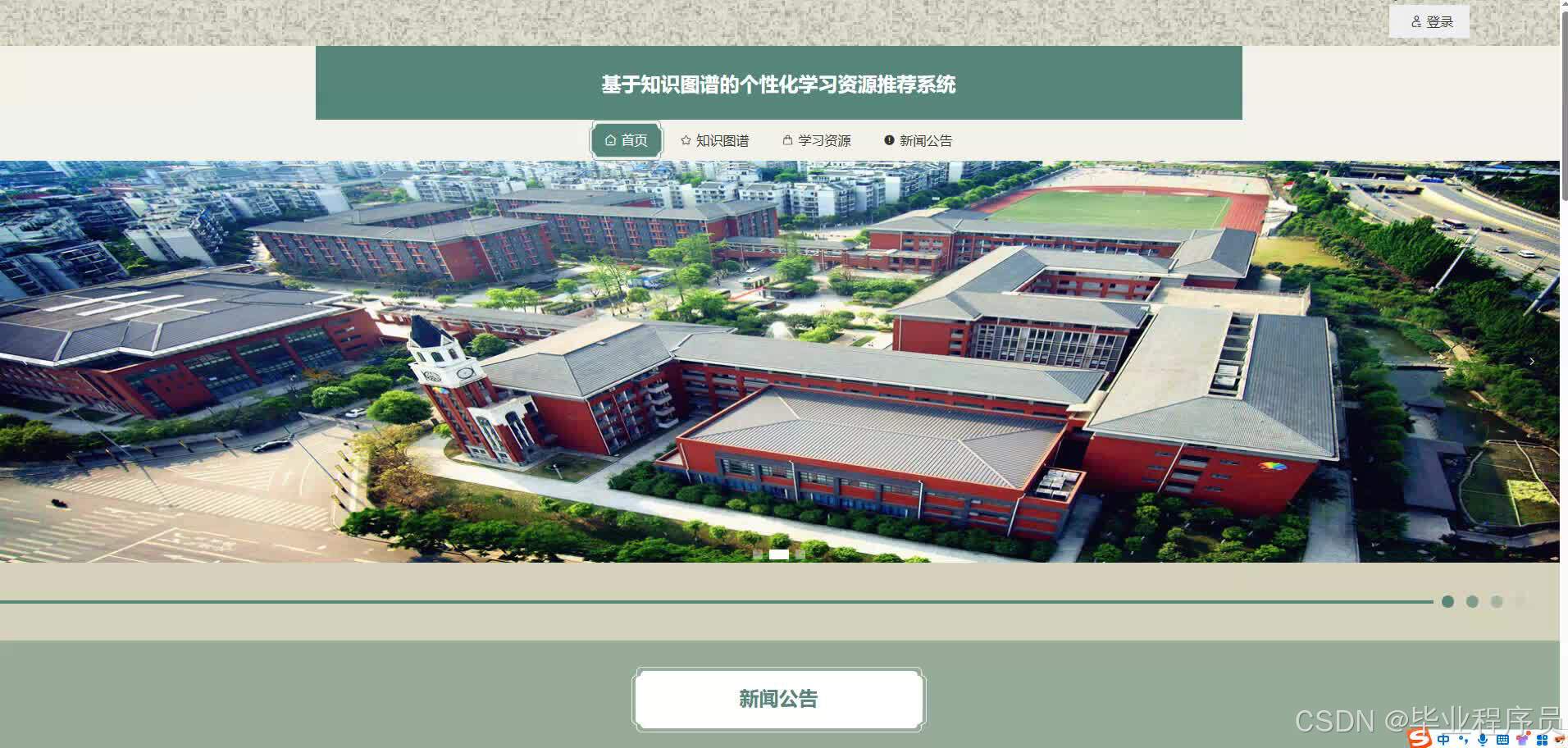 请添加图片描述