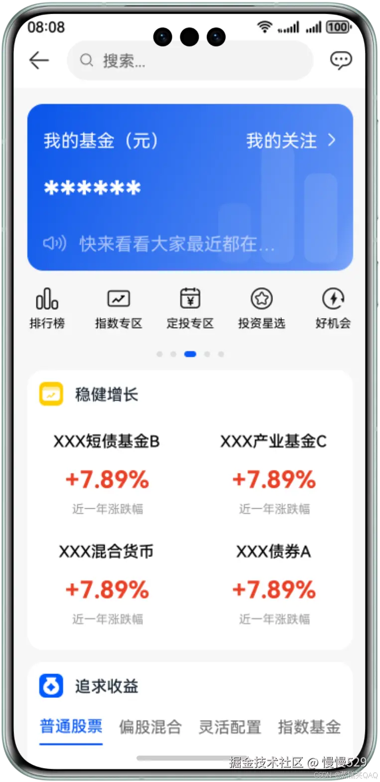 外链图片转存失败,源站可能有防盗链机制,建议将图片保存下来直接上传