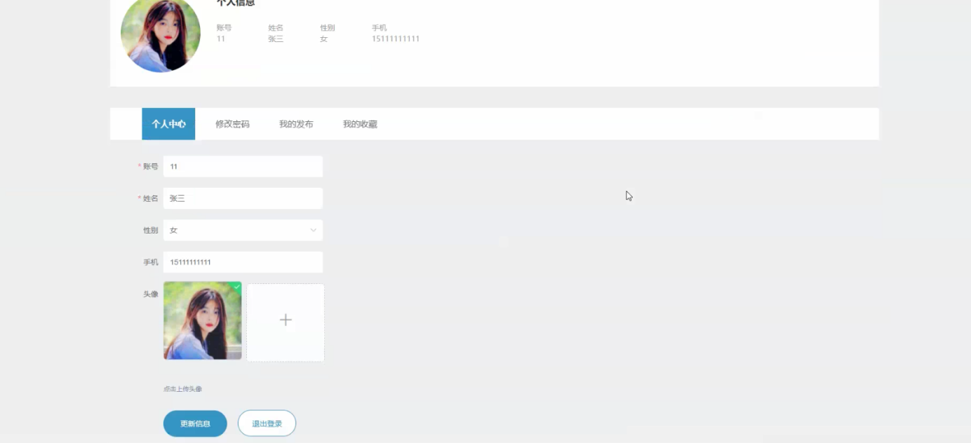 基于大数据爬虫+Hive+SpringBoot+的歌曲筛选推荐与可视化大屏平台设计和实现(源码+论文+部署讲解等)