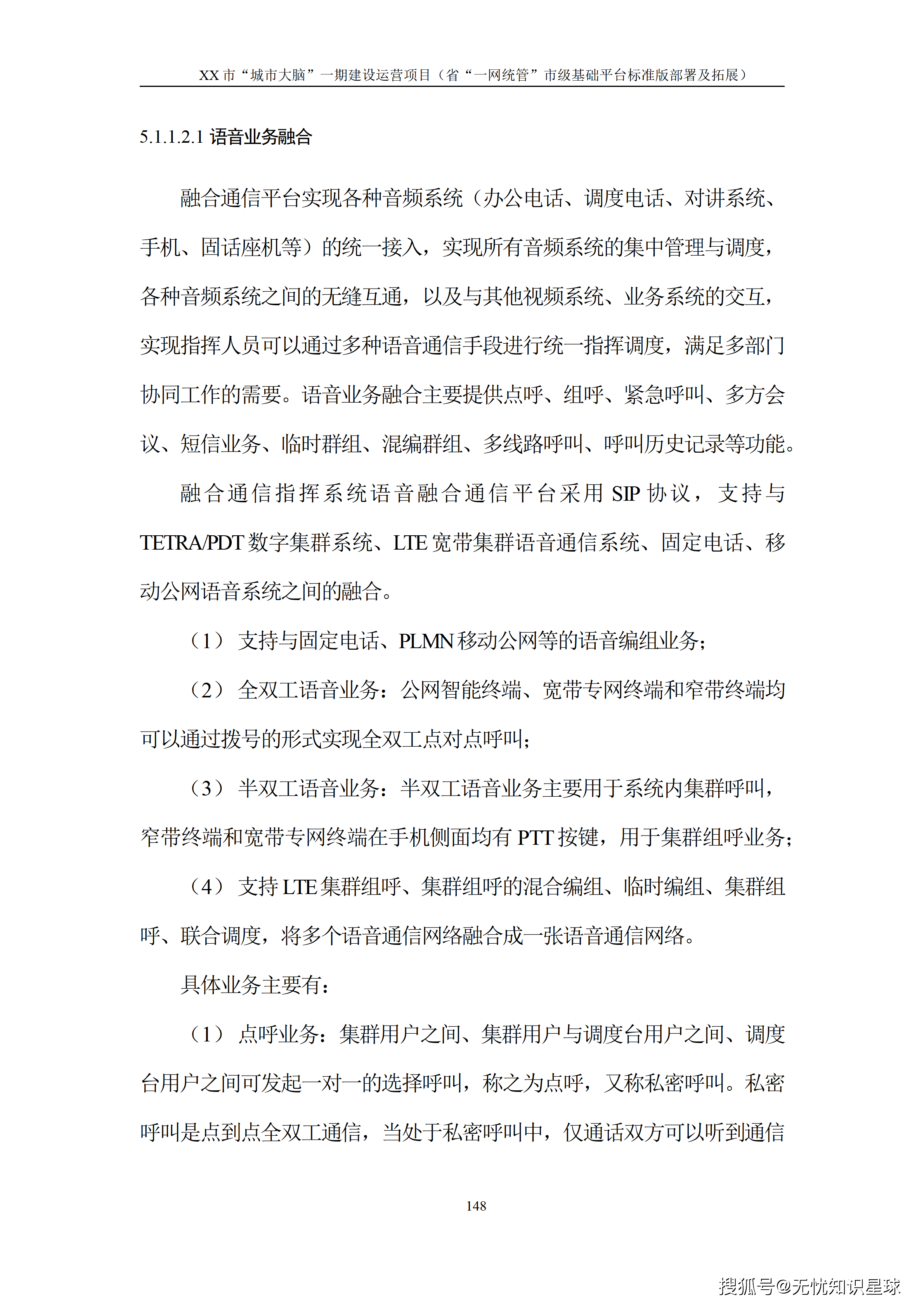 文章配图-153