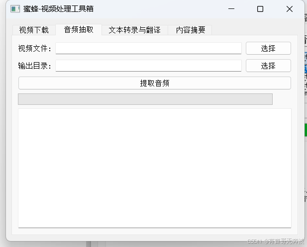 请添加图片描述