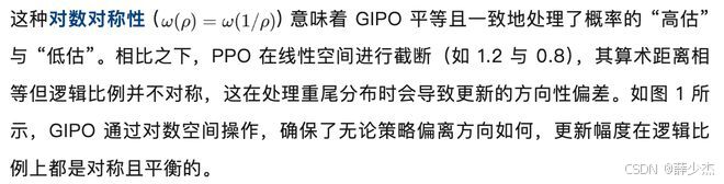 强化学习策略滞后数据Off-policy GIP算法机器人操控大语言视觉动作模型VLA PPO硬截断利用率崩溃对数空间对称性帕累托旋钮优势感知理论基石策略性能下界有限样本保证方差偏差_MEAN