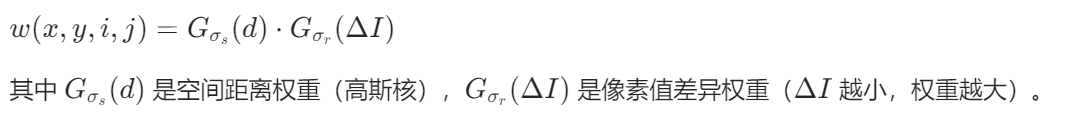 计算机视觉编程基础知识