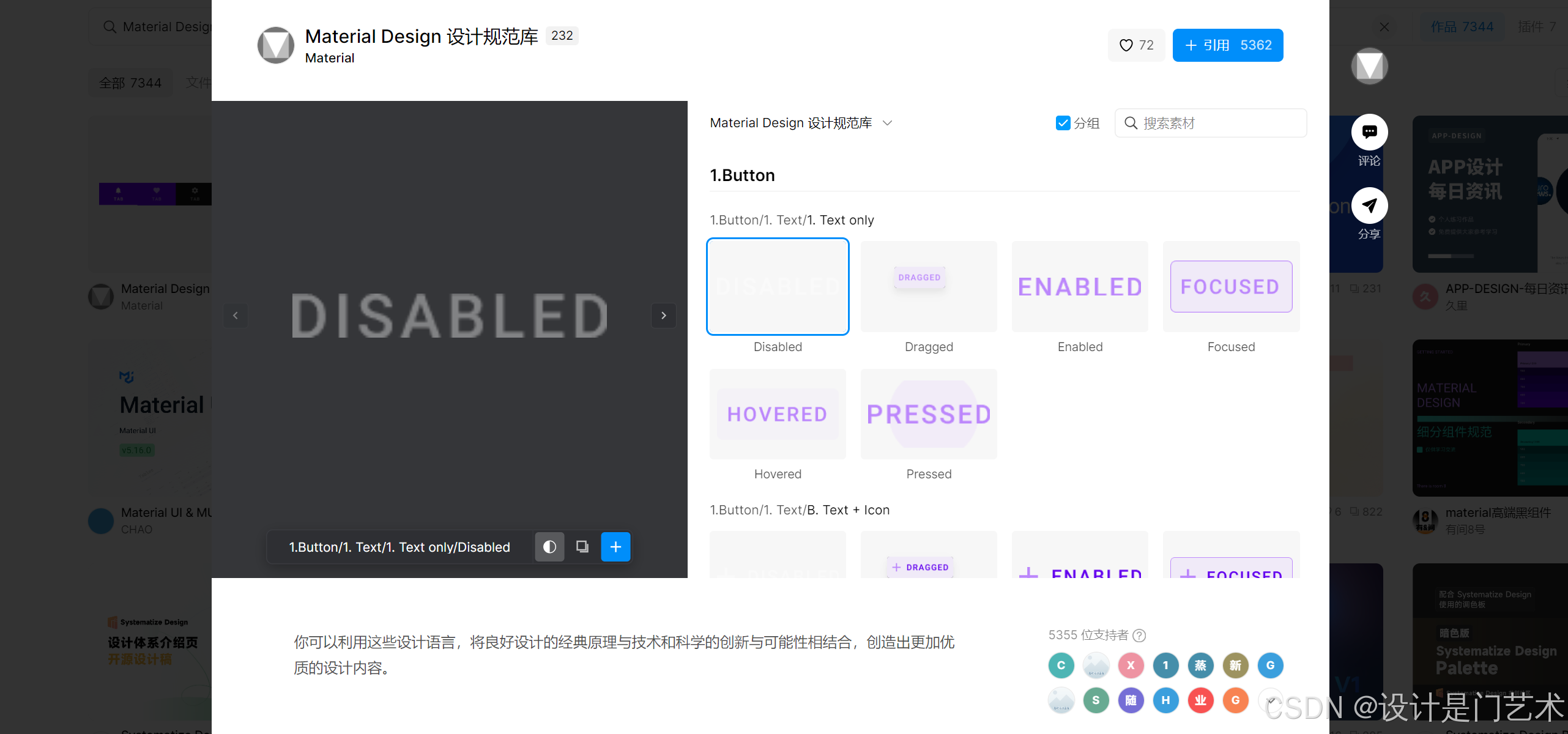 推荐8个免费的大厂UI组件库_大厂组件库-CSDN博客