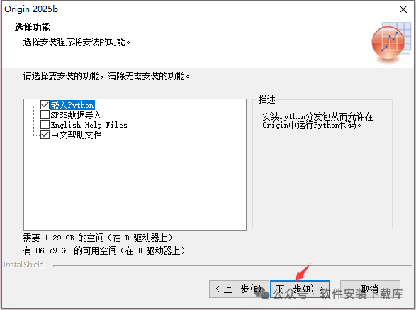 在这里插入图片描述