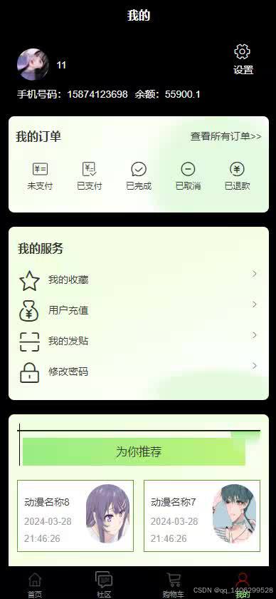 请添加图片描述