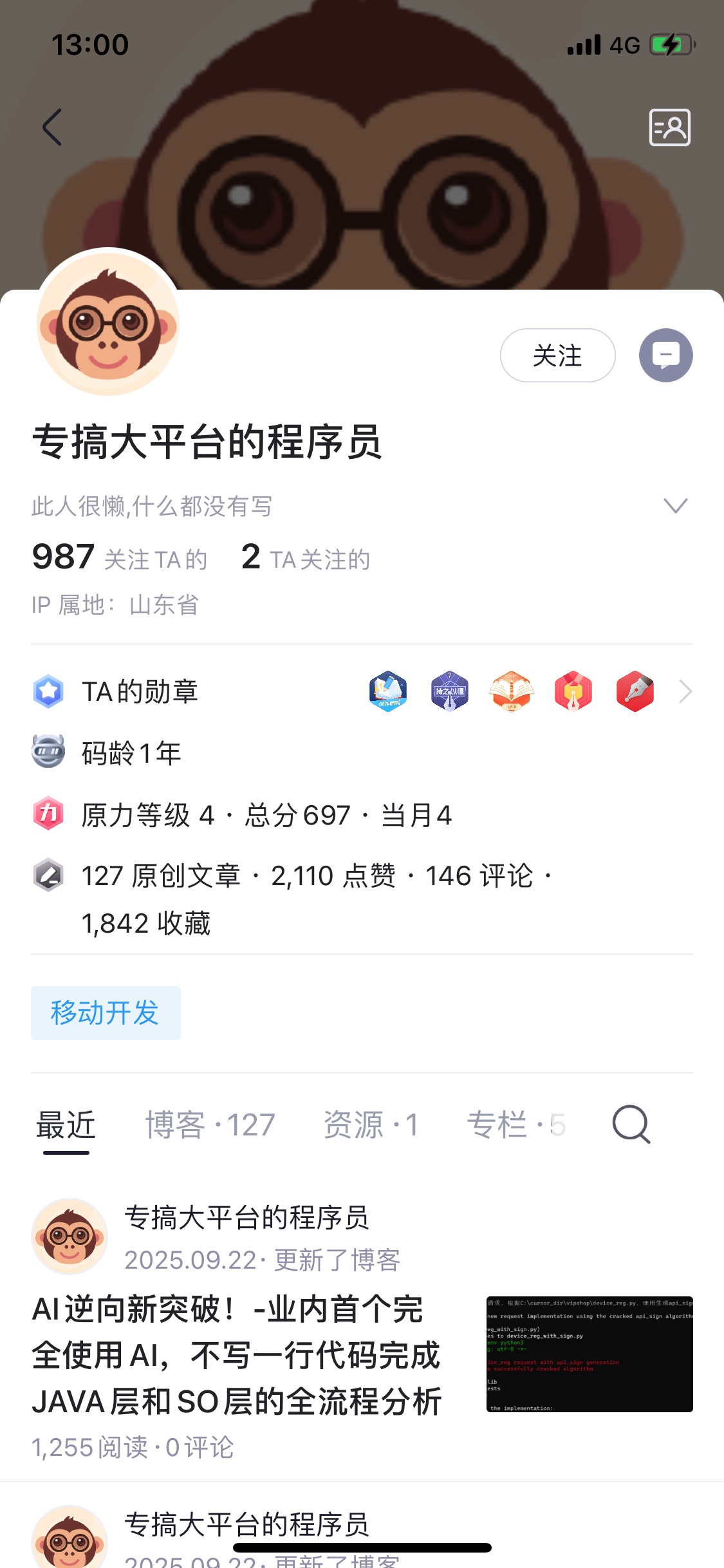 大家注意甄别纯纯的诈骗分子-CSDN博客