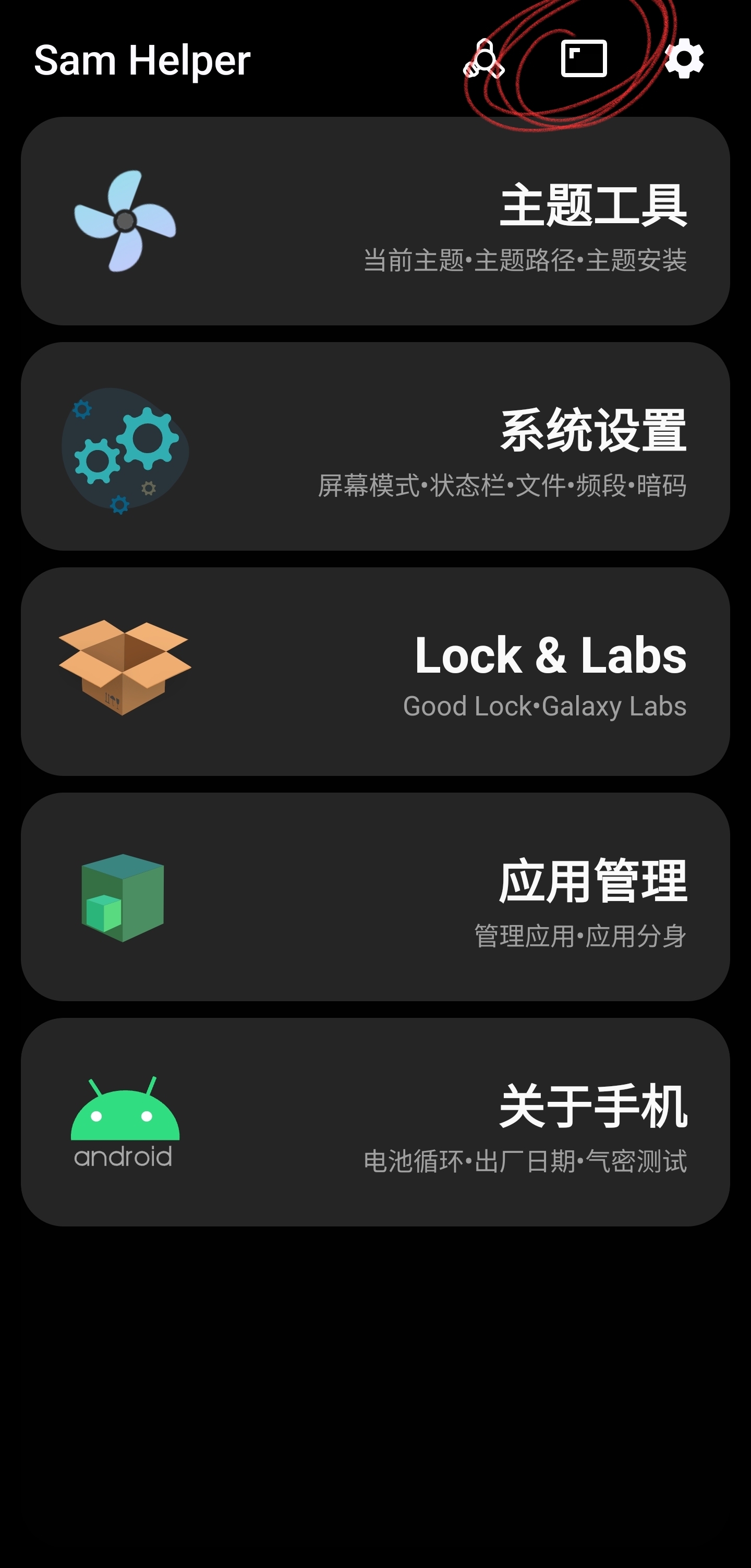 三星手机禁用系统更新（无需root）_三星手机禁止更新系统-CSDN博客