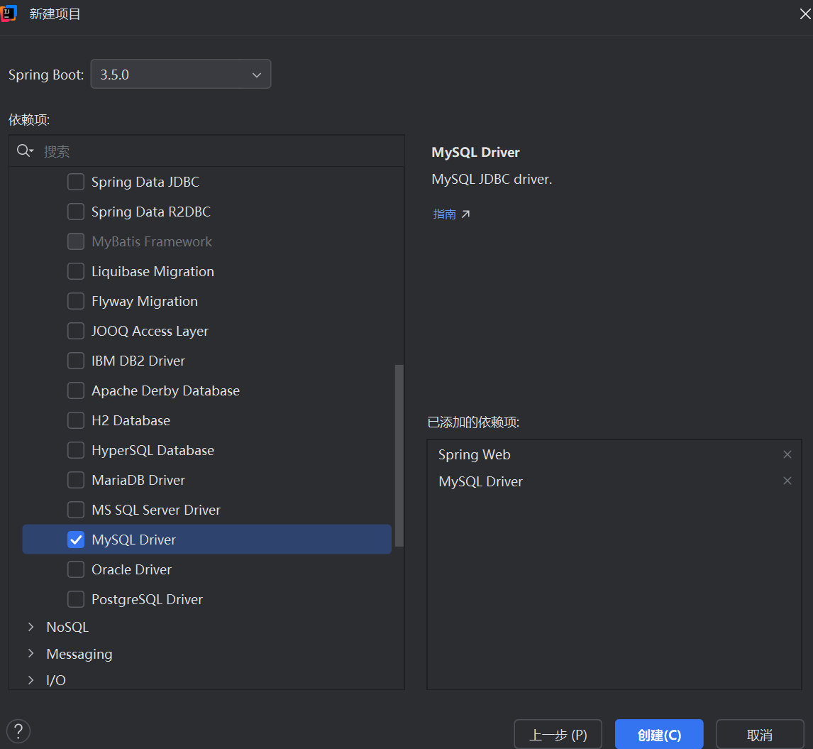 怎么搭建自己的数据库 b5a0d0d487674043a78b36eb582c91e3.png