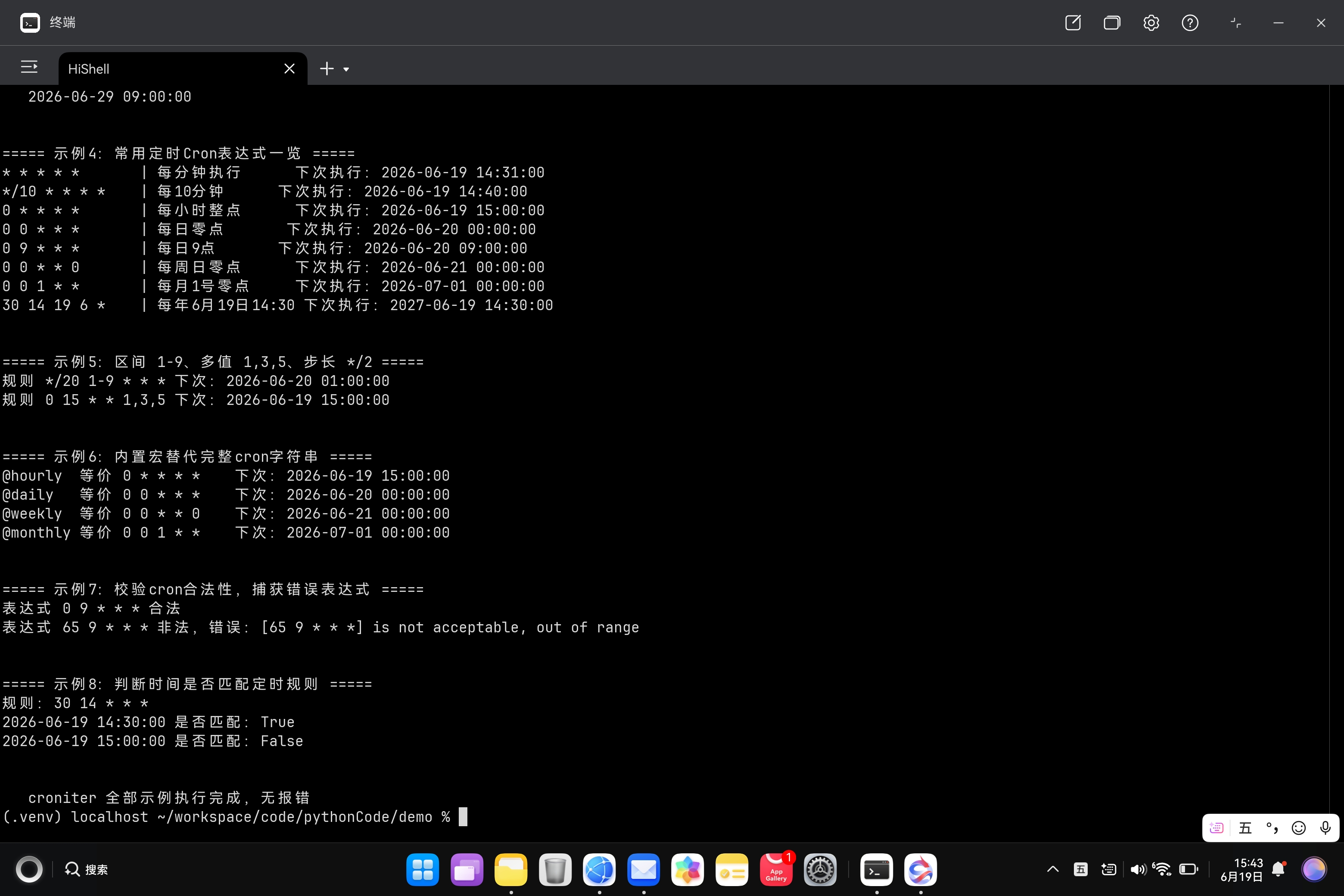 请添加图片描述