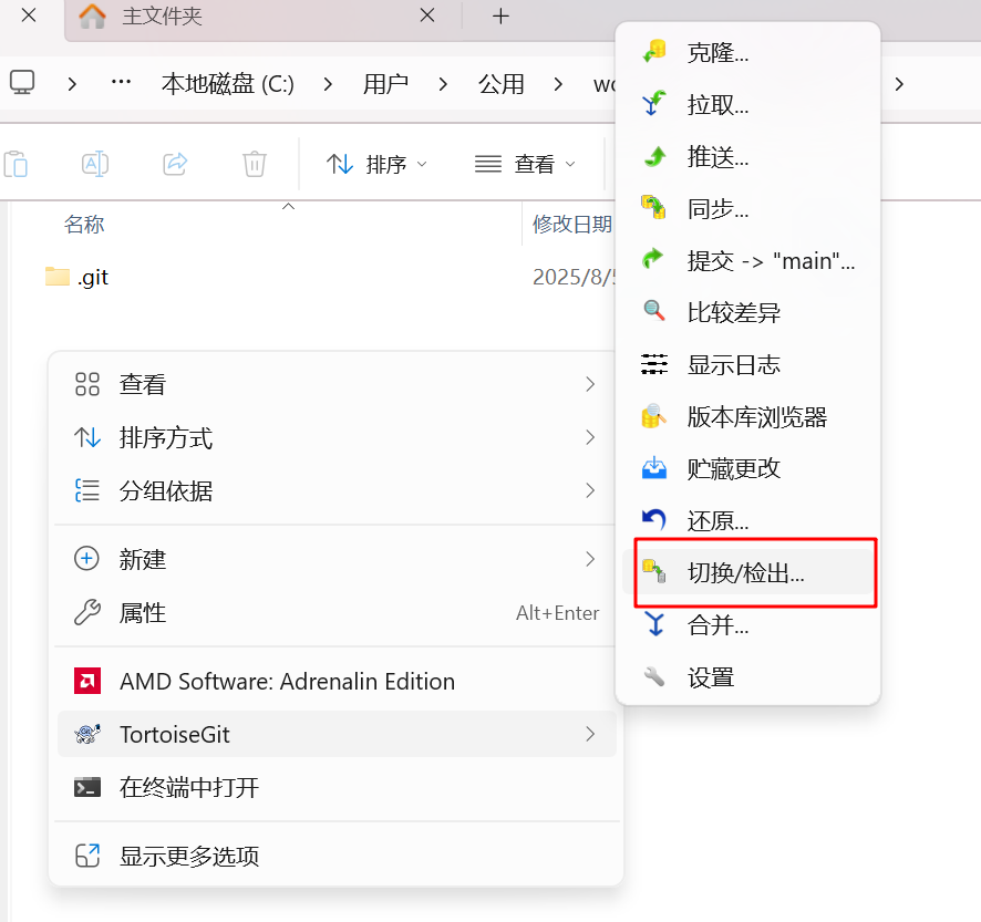 在这里插入图片描述