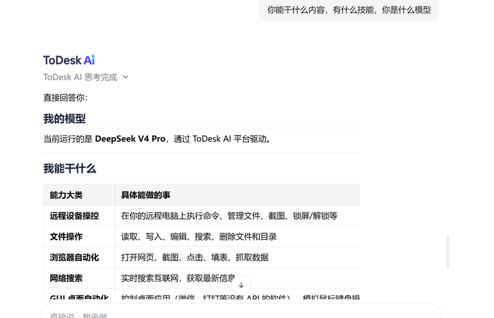 添加图片注释,不超过 140 字(可选)