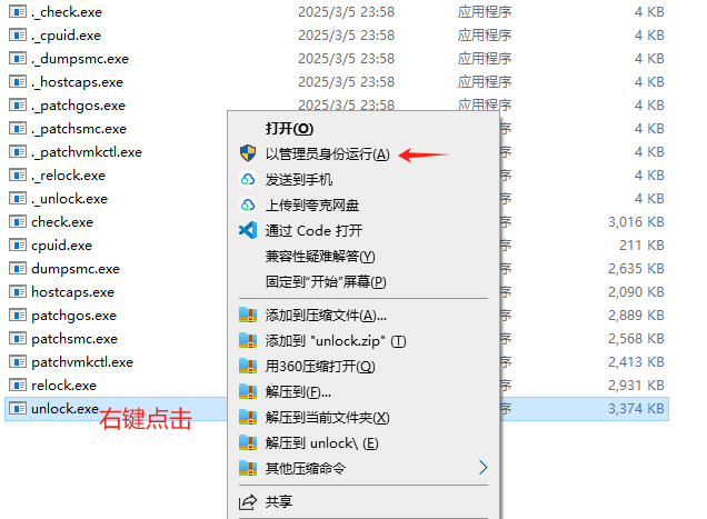 第三步