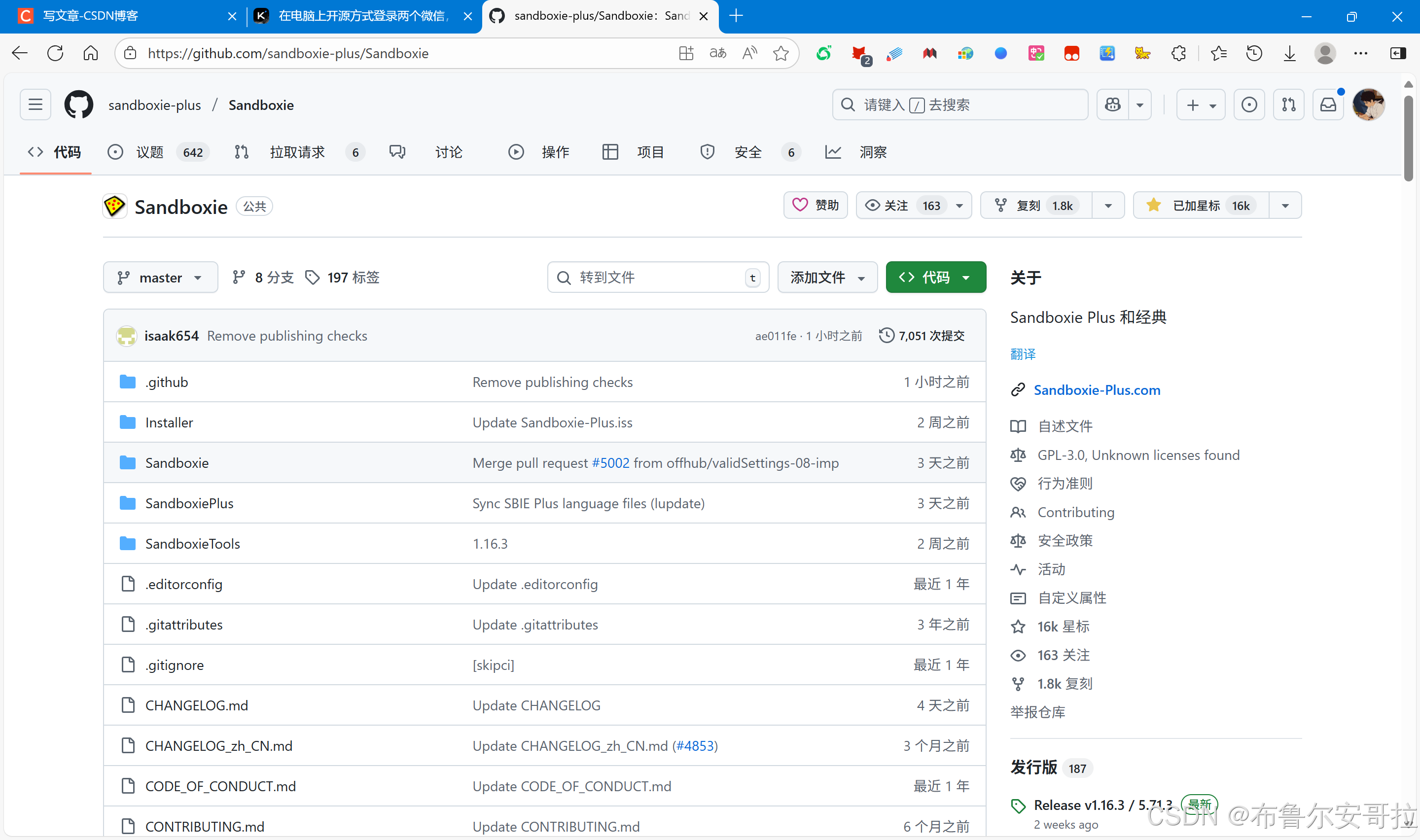 日志】node js 怎么通过代码去启动沙盒中的软件_sandboxieplus 代码调用-CSDN博客