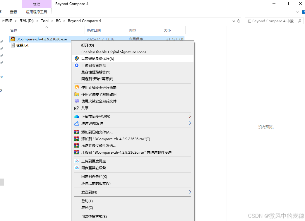 请添加图片描述