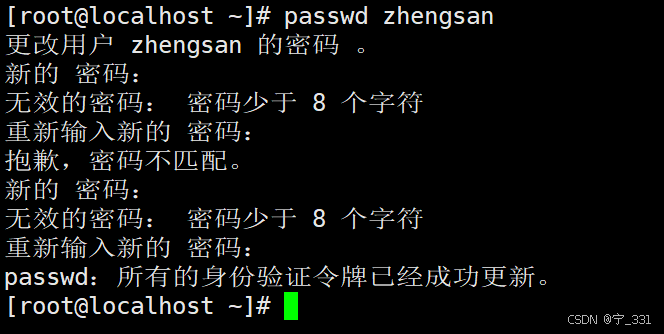 第四章账号和权限管理插图11 外链图片转存失败,源站可能有防盗链机制,建议将图片保存下来直接上传