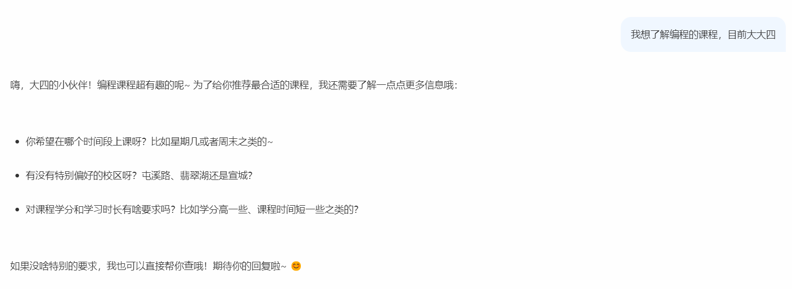 【全网最详细！十万字解析】黑马SpringAI+Deepseek大模型应用开发实战笔记-上半（进阶+详细+完整代码）