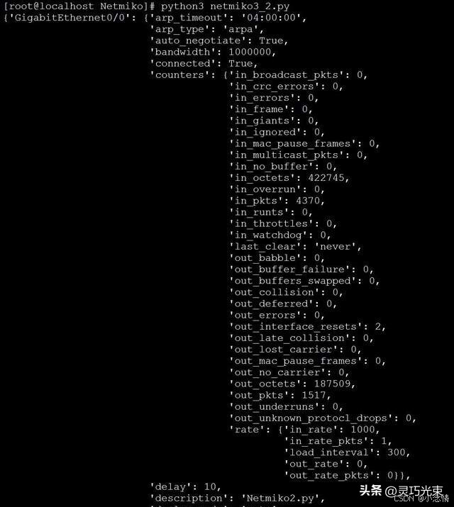 Python netmiko_批量管理设备SSH登录_Netmiko Python自动化网络配置