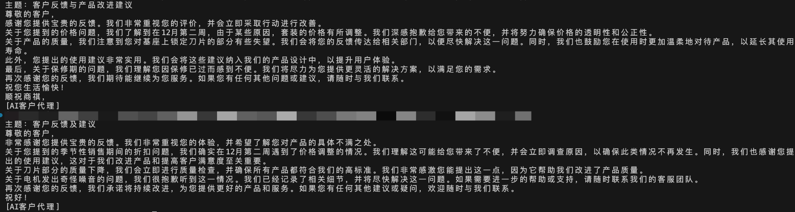 基于Spark lite科大讯飞星火大模型Prompt工程使用技巧【简洁易懂】
