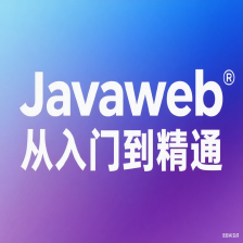 JavaWeb 三层架构简单介绍与案例实现_java三层架构-CSDN博客