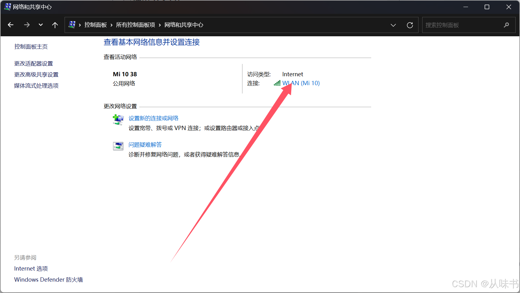 电脑无法访问网页解决办法-CSDN博客