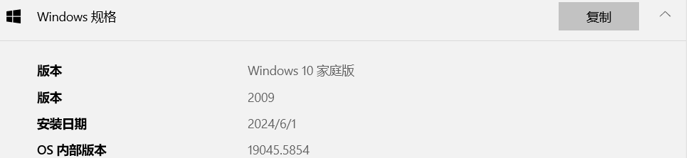 windows内核