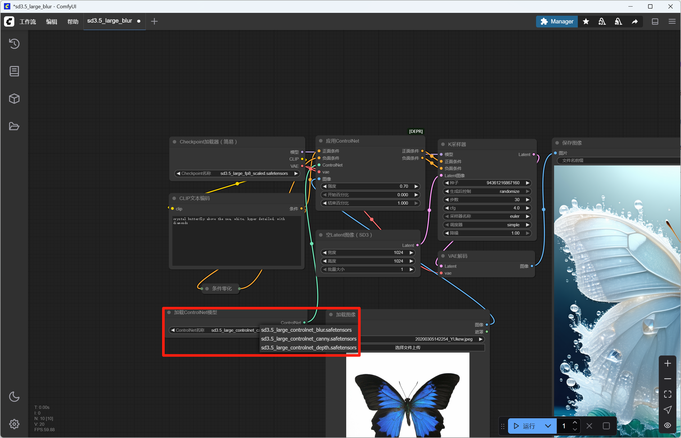 【2025最新】ComfyUI 0.4.55+ 版本共享 Stable Diffusion WebUI 模型配置指南（解决 extra_model_paths.yaml 失效问题）