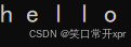 在这里插入图片描述