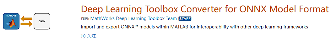 MATLAB强化学习工具箱训练完成后网络导出mat、onnx、C代码_matlab强化学习结果图数据怎么导出-CSDN博客