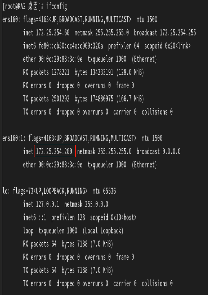 高可用集群Keepalived
