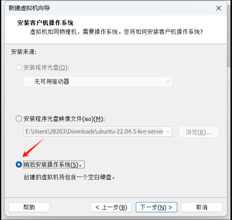linux系统的安装_linux系统安装 csdn