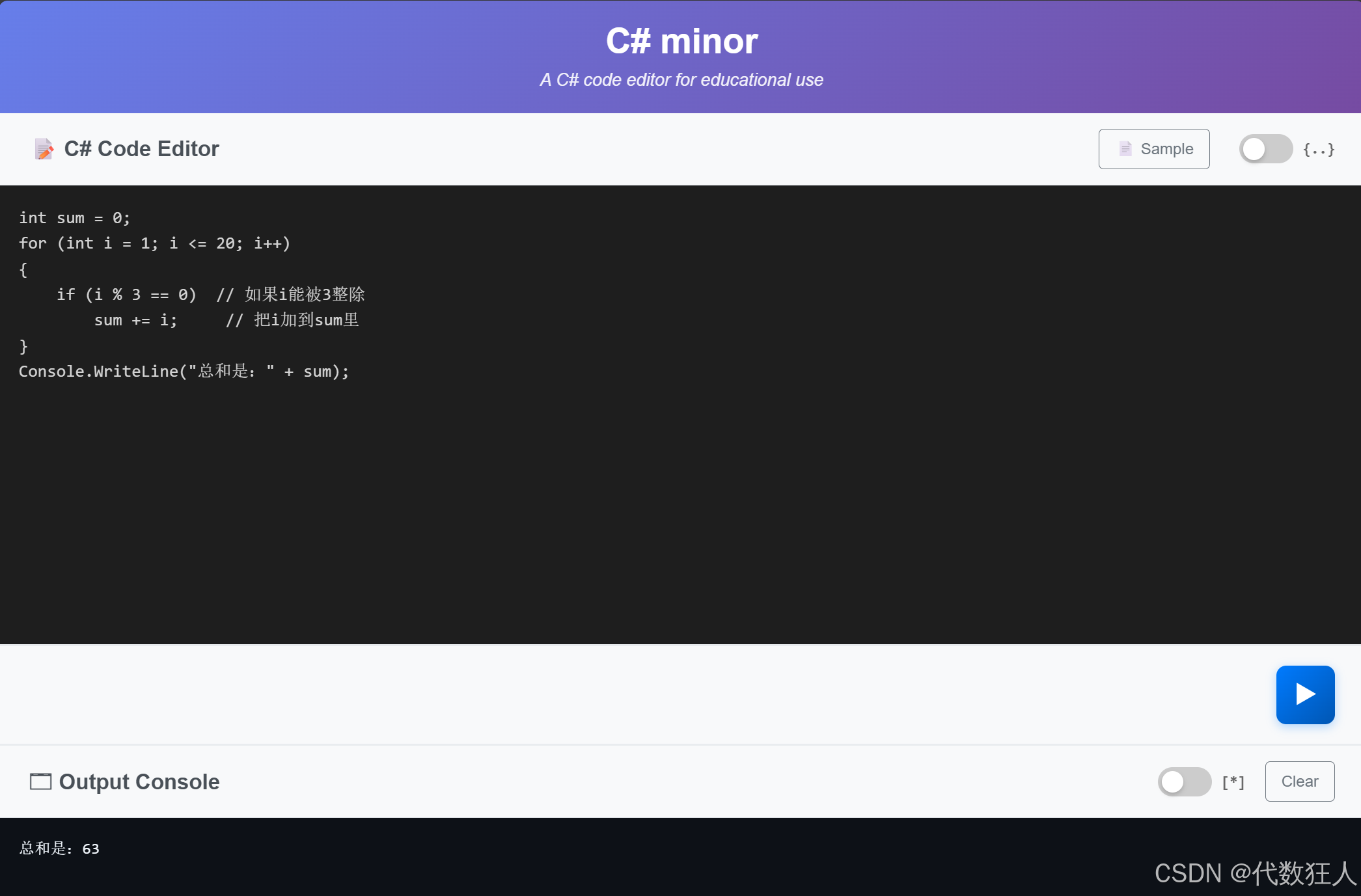 在这里插入图片描述