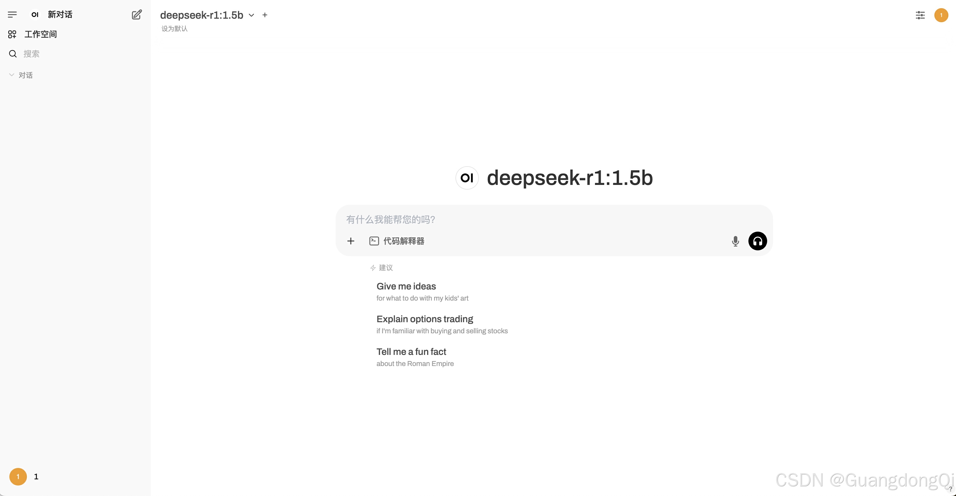 Ollama 部署 DeepSeek-R1 及Open-WebUI