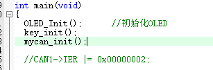 有关STM32的CAN外设接收中断无法进入的问题_stm32 can接收中断进不去