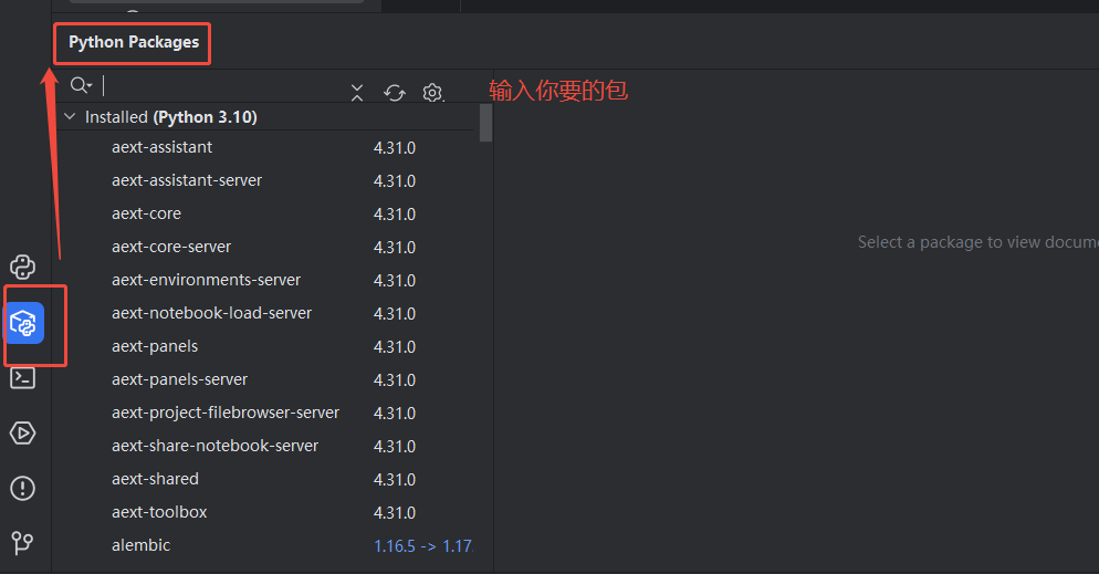 解决pycharm显示模块没有安装的问题(No module named ....)_pycharm导入flask项目提示包未安装-CSDN博客