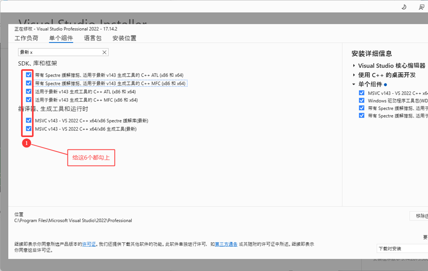 Windows11+VS2022搭建(Driver)驱动开发环境(一)_vs2022驱动开发环境配置