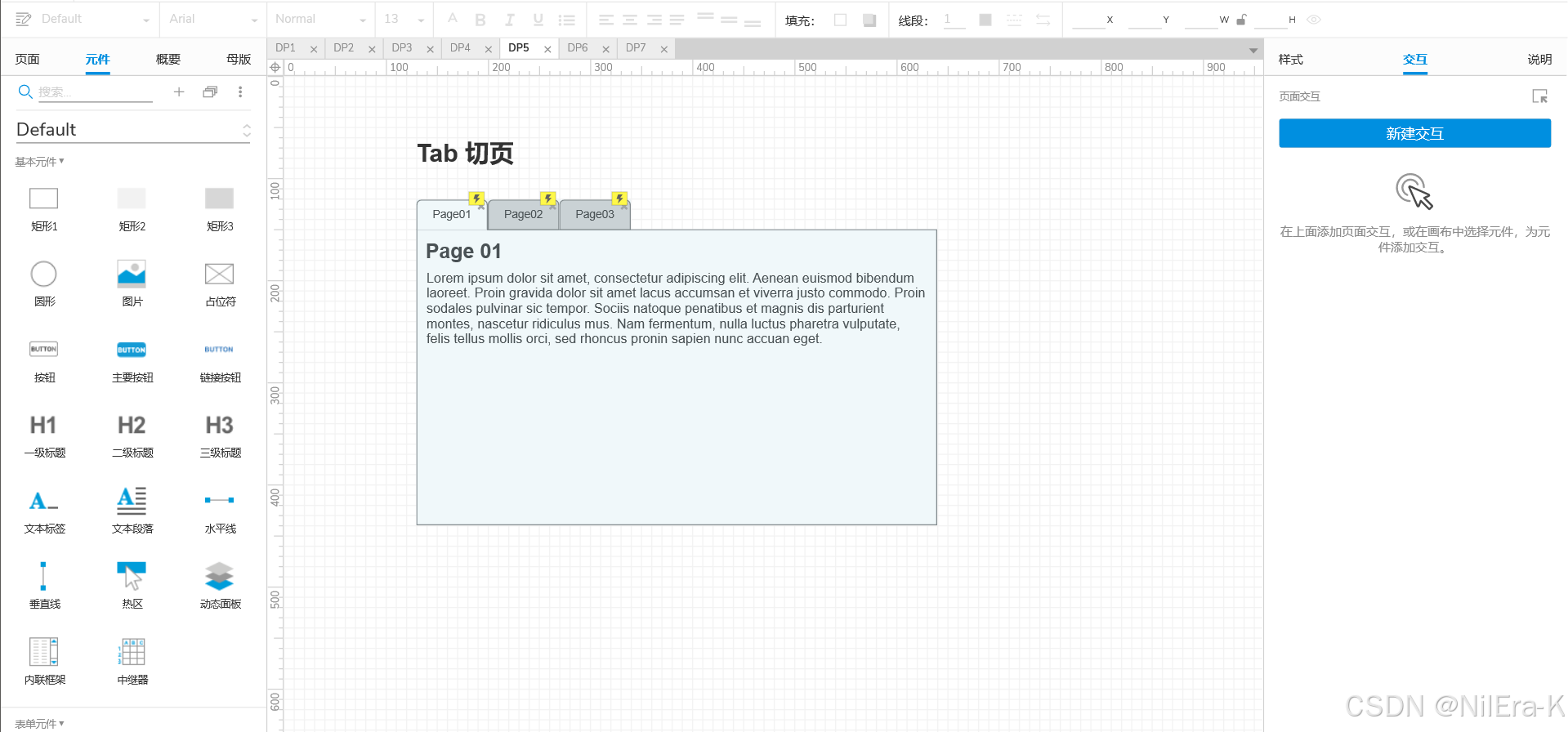 tabPage.png