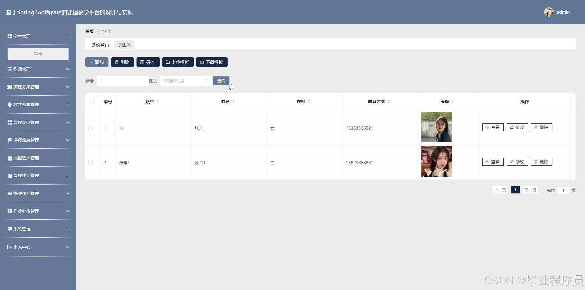 请添加图片描述