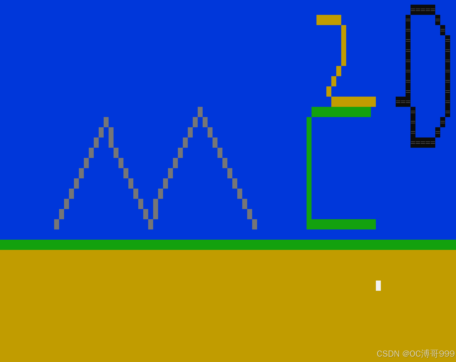 2D我的世界C++代码(开发阶段v1.1)-CSDN博客