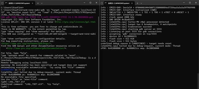 STM32 VS Code Extension + DAPlink实现