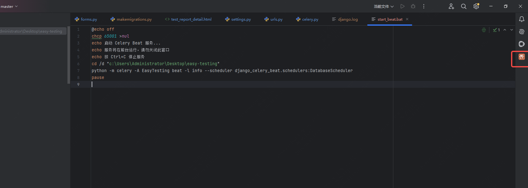 PyCharm安装Claude Code插件完整教程：从安装到配置使用-CSDN博客